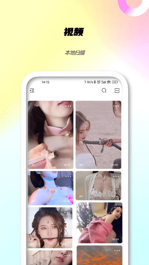 亚洲一区二区天堂久久的相关介绍