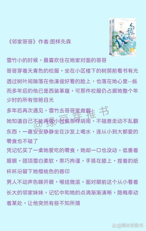 五棵松电影院的相关介绍