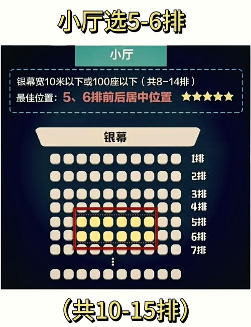 山东电影院的相关介绍
