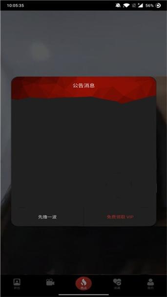 意大利免费av的相关介绍