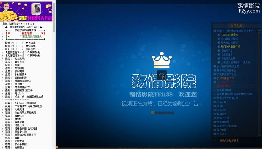 扬州电影院的相关介绍