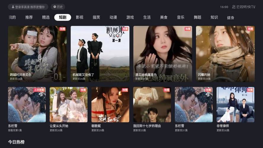 妓女影院的相关介绍