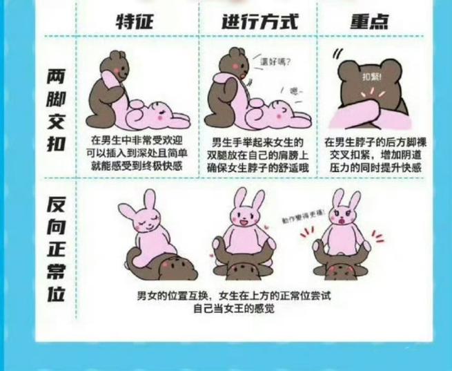 操哭女教师的相关介绍