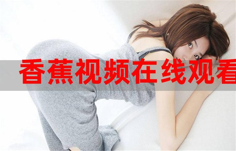 小黄色录像黄色录像黄色录像的相关介绍