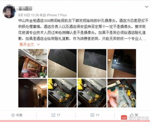 神马影院麻椒主播黄鳝门的相关介绍