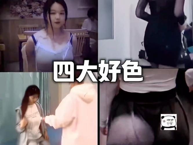 夫妻毛片大战的相关介绍