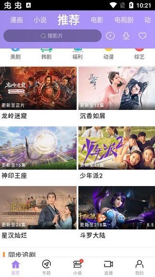 18禁在线播放视频网站的相关介绍