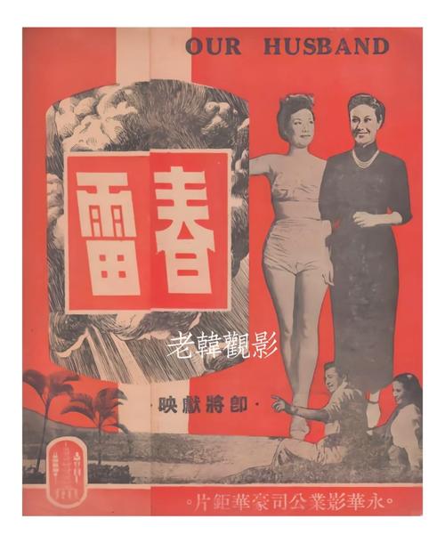 操老师逼的视频的相关介绍