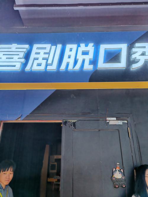 乙女向18的相关介绍