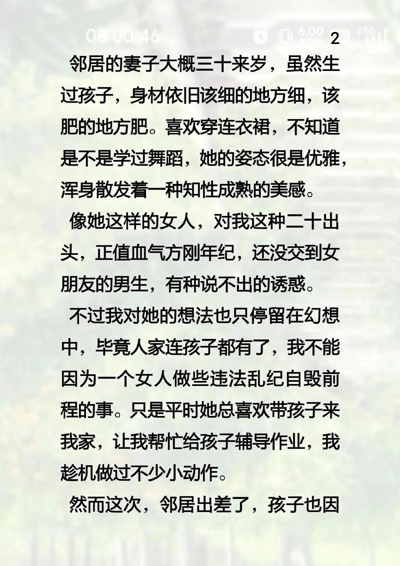 女士下面留黄色分泌物的相关介绍