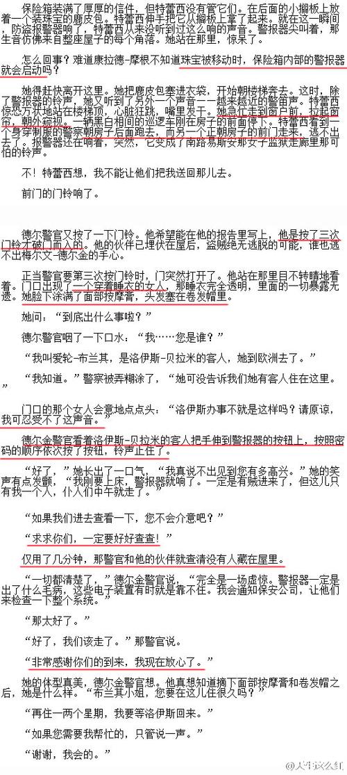 18禁视频在线网站的相关介绍