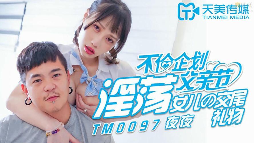 双性熟妇的相关介绍