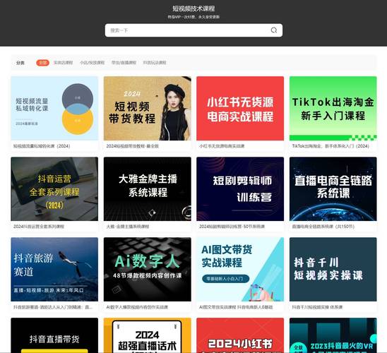 我要看女人18毛片的相关介绍