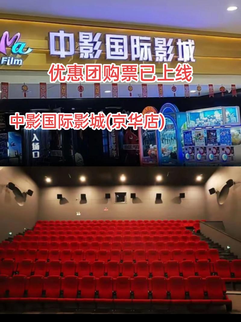 5d动感影院的相关介绍