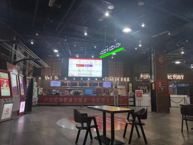 十二点半福利影院的相关介绍