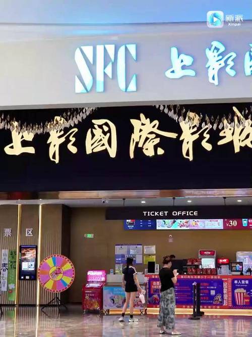 97影院的相关介绍
