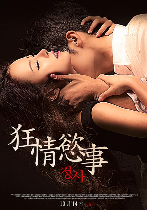 久久精品欧美高清的相关介绍