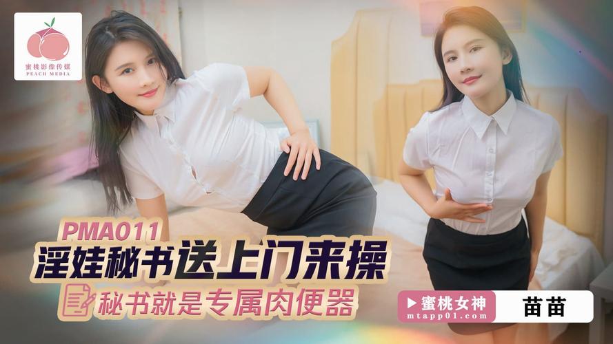 国产精品嫩草影院的相关介绍