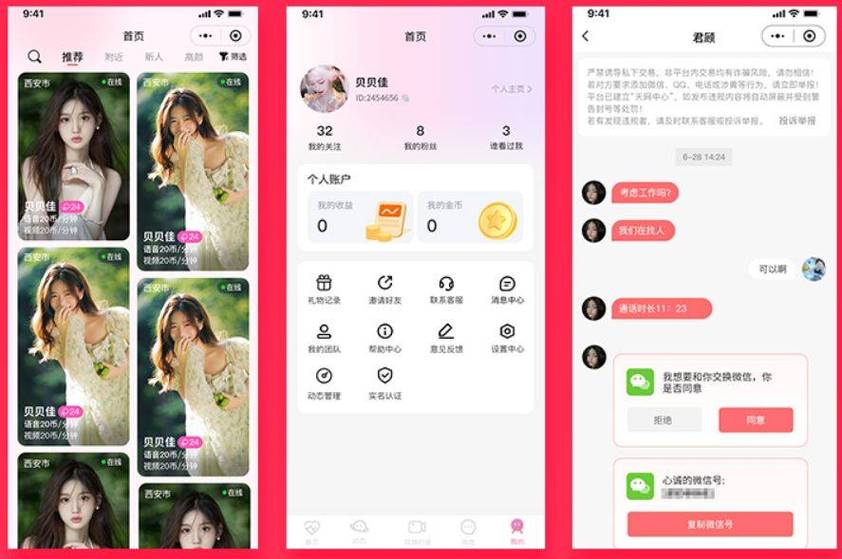 2017影院最新伦理片的相关介绍