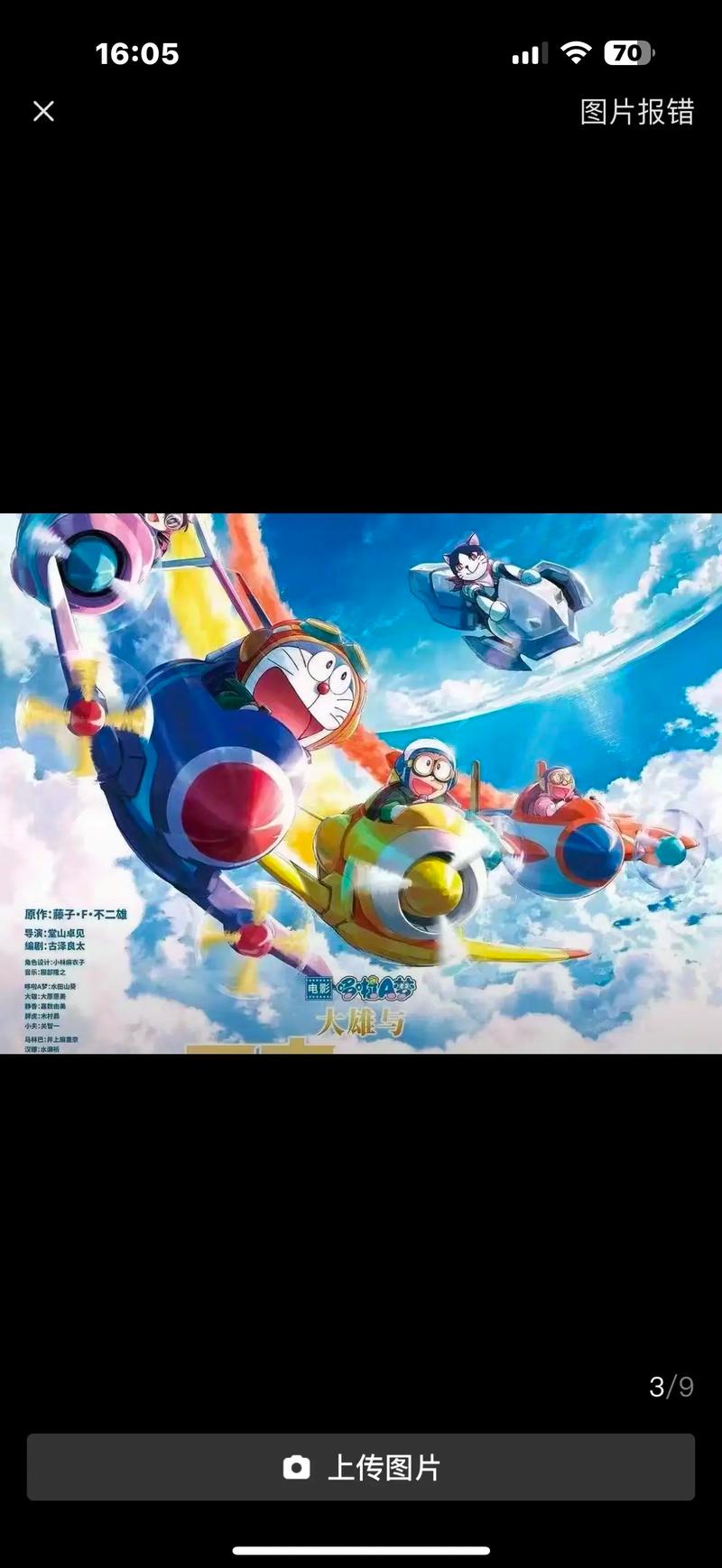 亚洲一二区少妇的相关介绍
