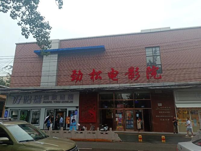 午夜免费福利院的相关介绍