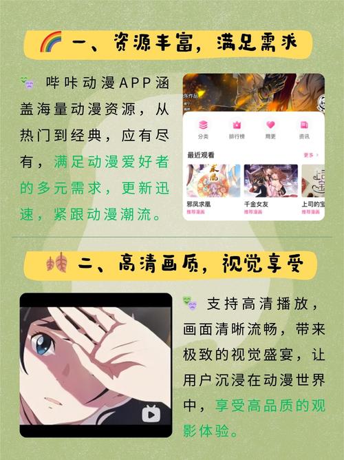 yy4480万利达万影院的相关介绍