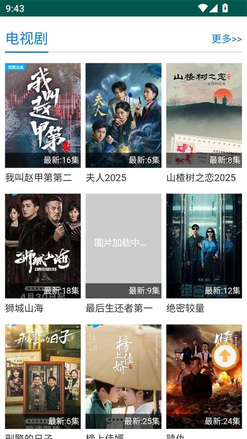 日韩欧美一区二区三区在线观的相关介绍