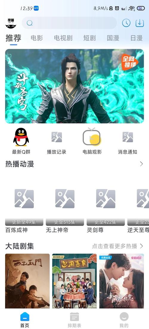 宜昌电影院的相关介绍