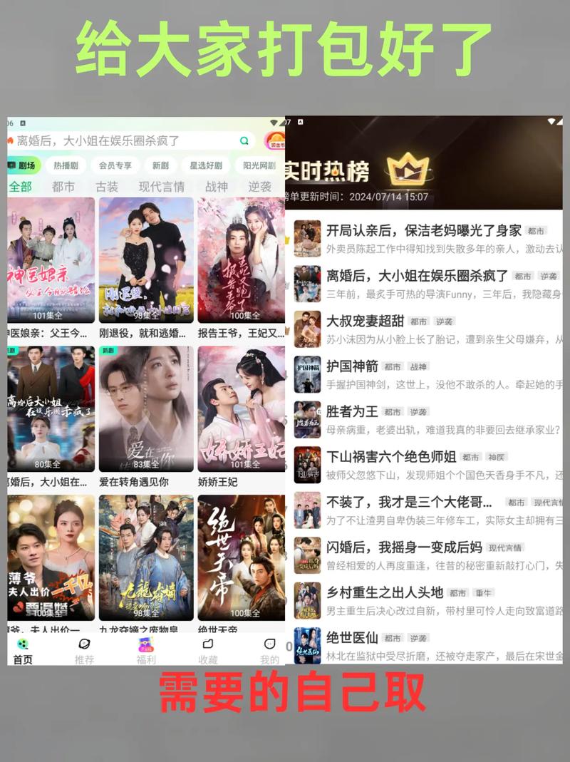 yy8848高清私人影院的相关介绍