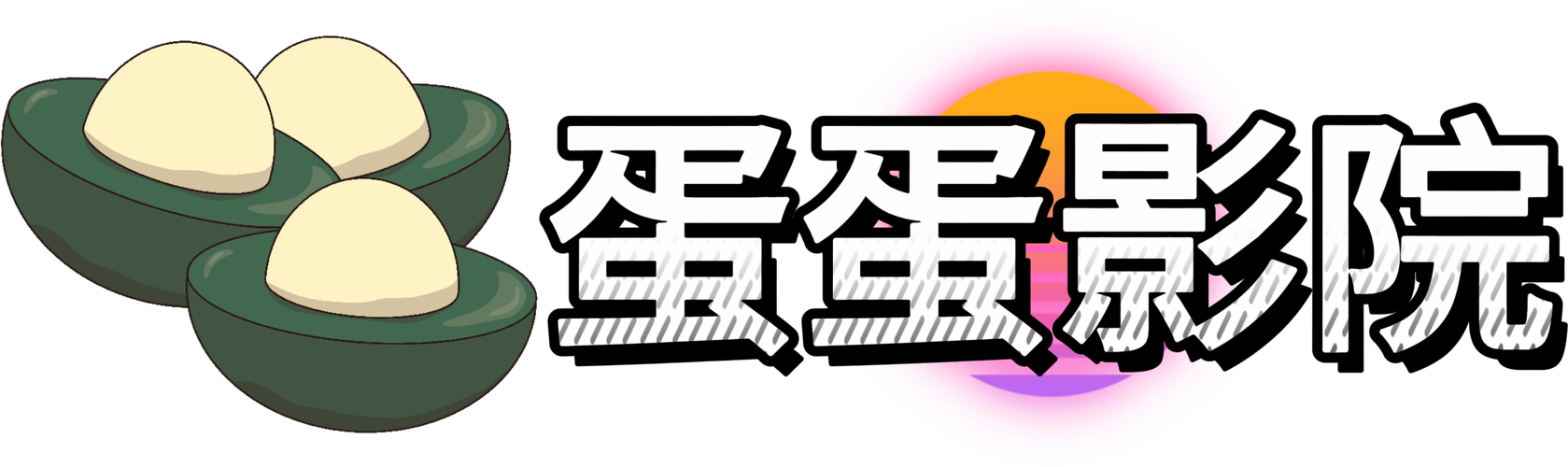 影音先锋影院中文资源网站的相关介绍
