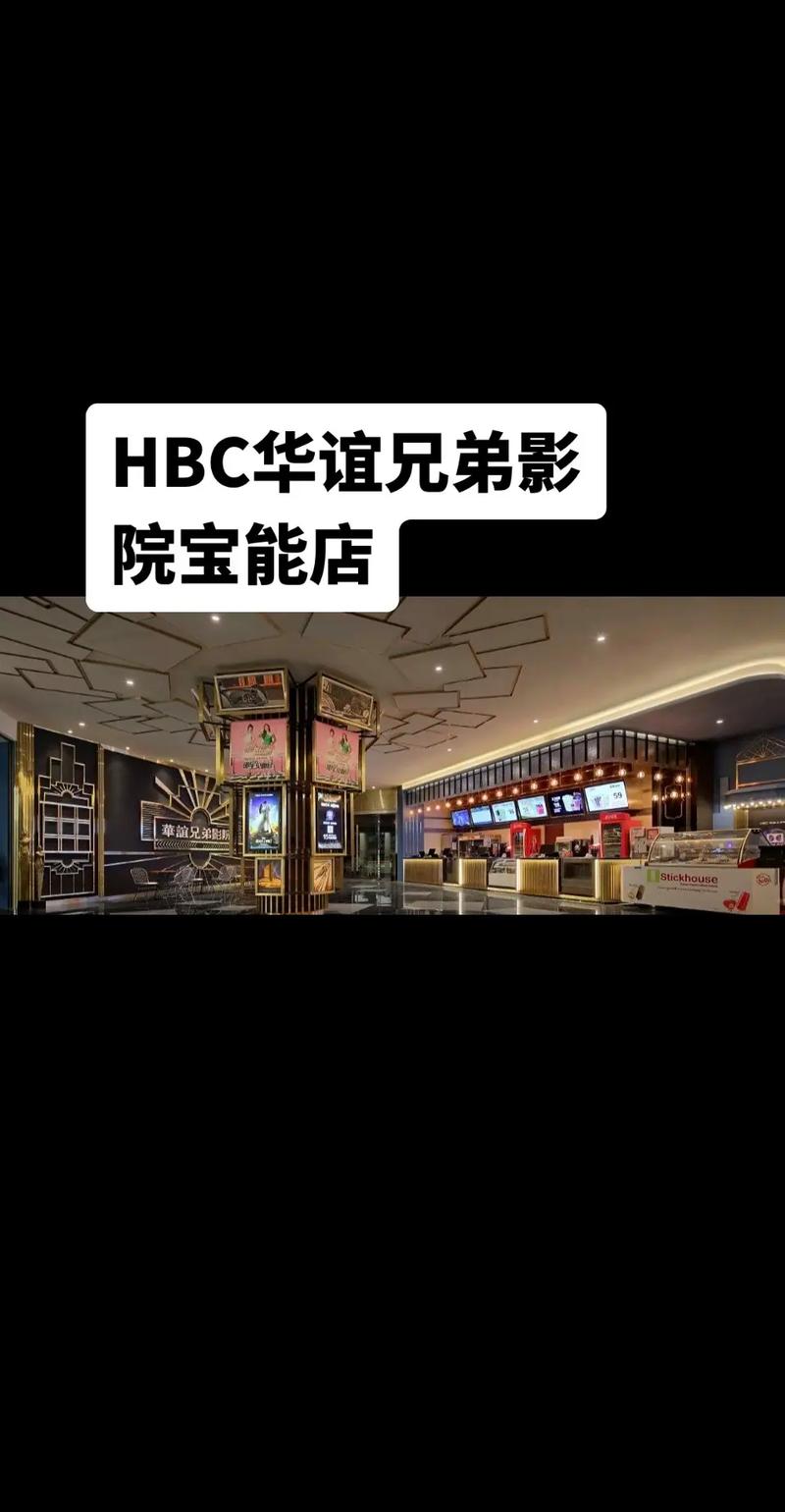 极速影院免费官方下载的相关介绍