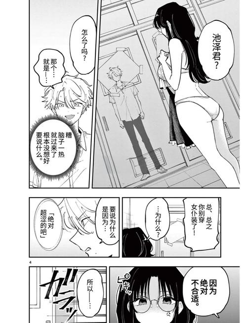 绯色av少妇呻吟高潮的相关介绍