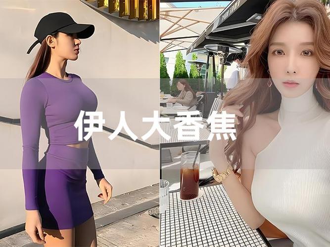 久久国产欧美一区二区的相关介绍
