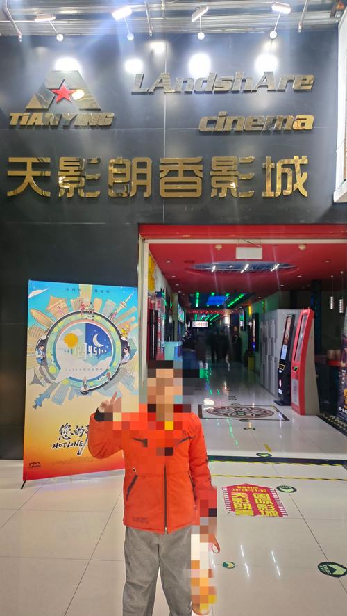 看毛片在线观看的相关介绍