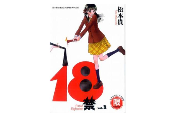 一边摸一边亲免费看的相关介绍