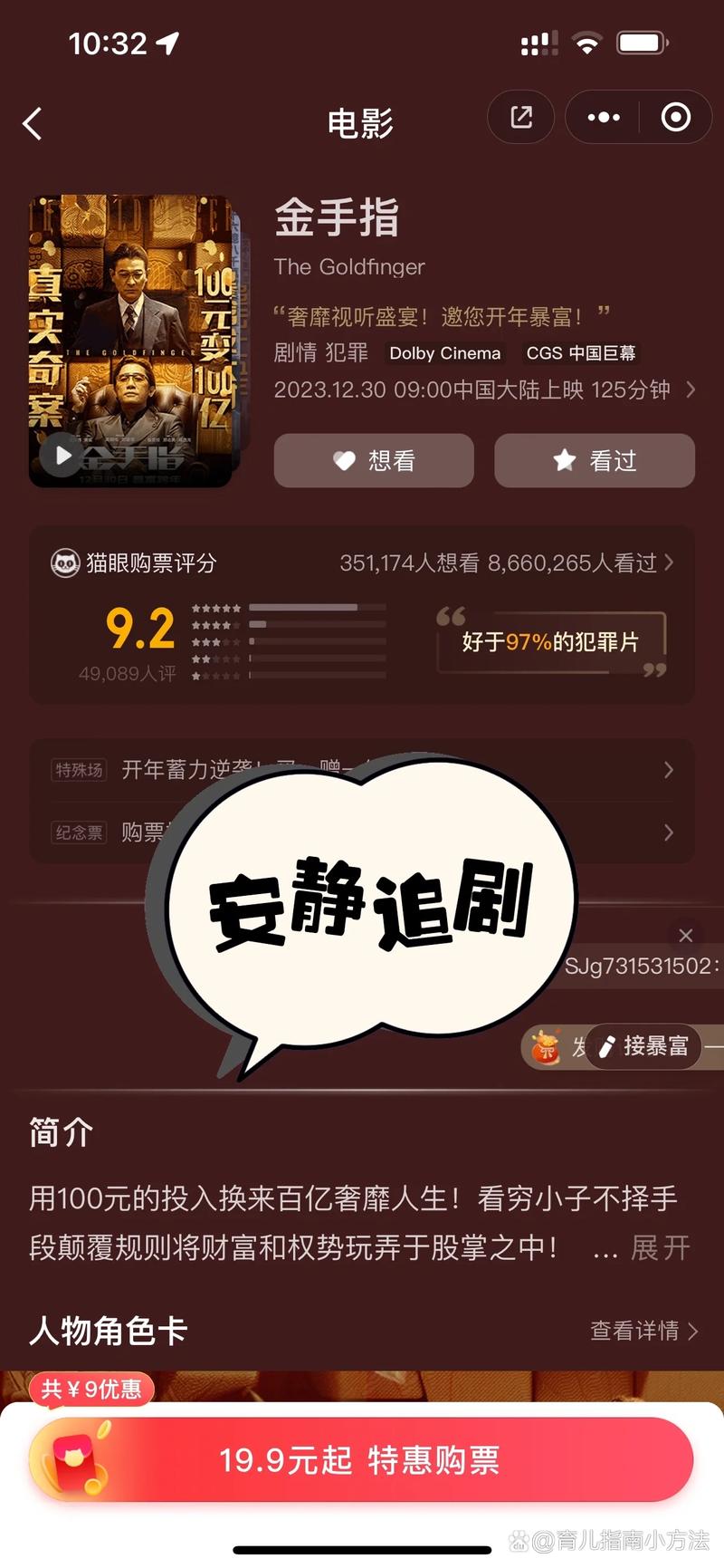 樱桃高清影院的相关介绍