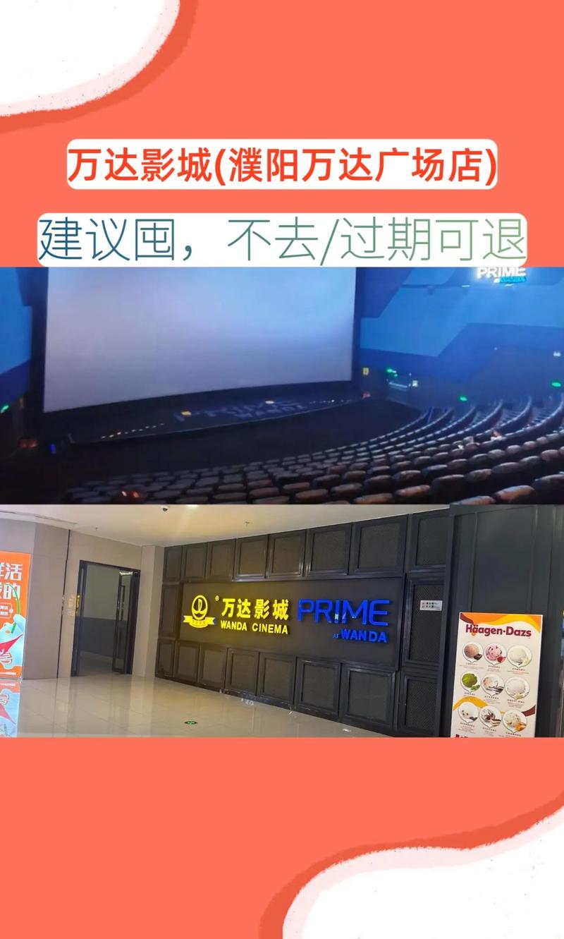 宅急看手机影院的相关介绍