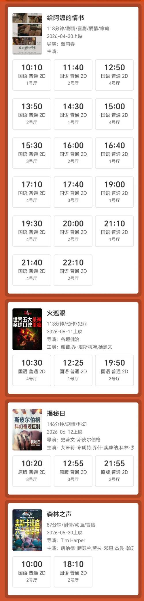 高清少妇av的相关介绍