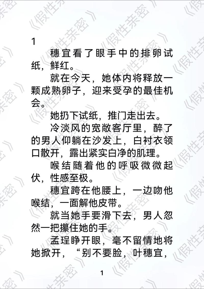 美女mm大尺度私房照大全的相关介绍