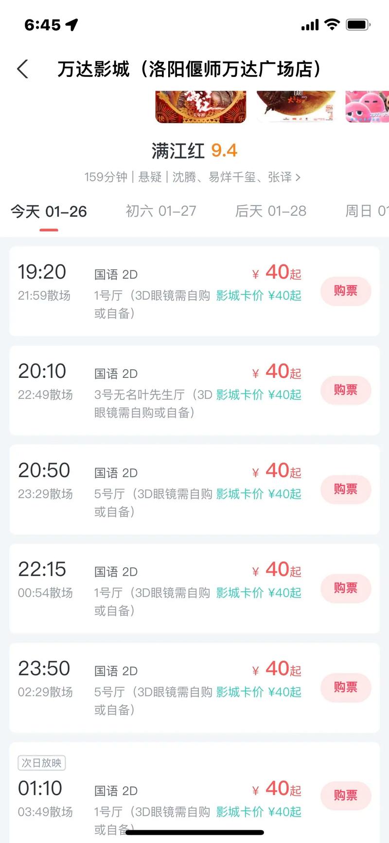 官场淫事(h)的相关介绍
