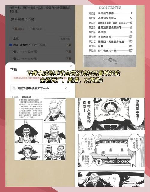 男女搞逼动漫的相关介绍
