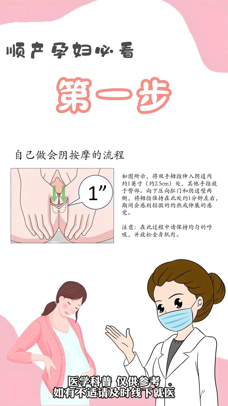 日本4少妇精油按摩记的相关介绍