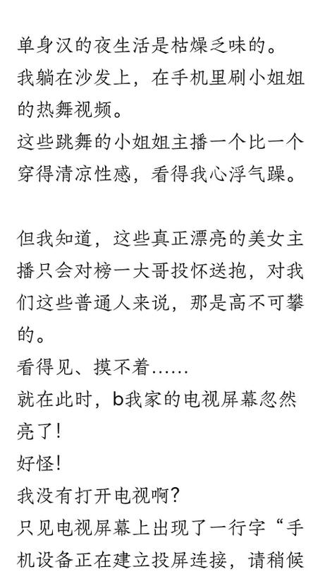 老湿影院视费动漫的相关介绍