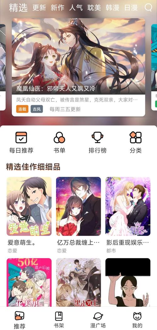五福影院的相关介绍