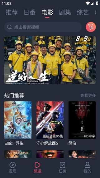 29大卫影院的相关介绍