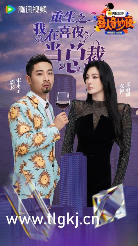 香蕉影院在线观看的相关介绍