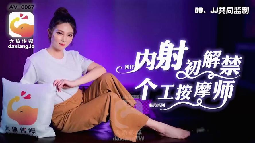 在电影院英语的相关介绍