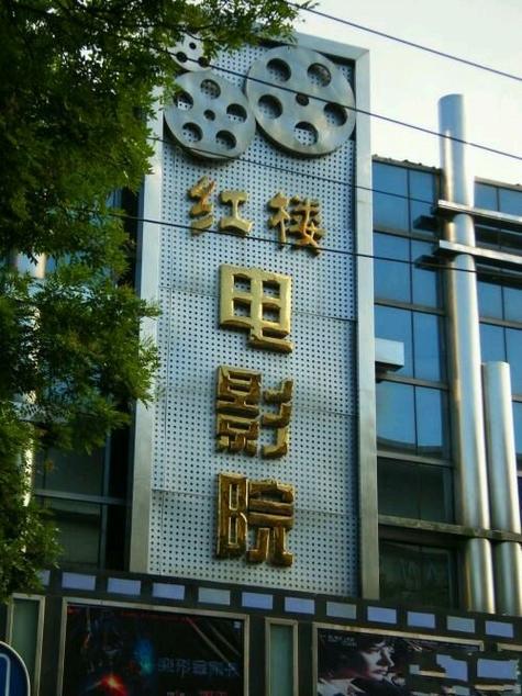 操老师的小逼的相关介绍