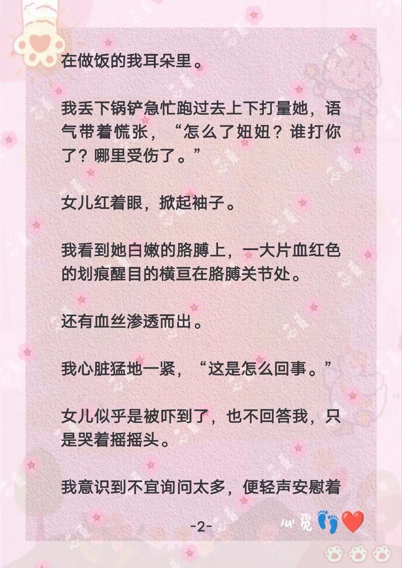 3751色院影院大全3751的相关介绍