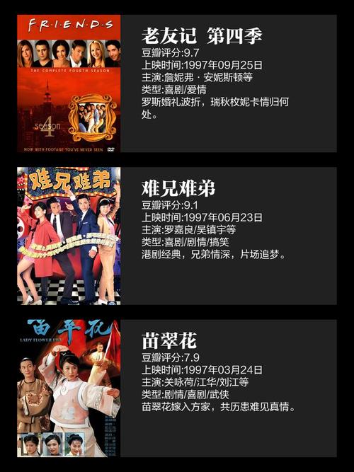 活力影院的相关介绍